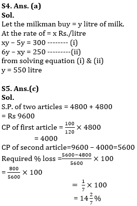 Profit and Loss Basic Quantitative Aptitude Quiz for All Banking Exams – 13th May_100.1