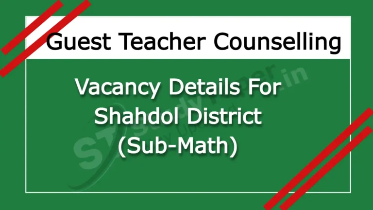 Guest Teacher Counselling Vacancy Details For Shahdol District (Sub-Math)