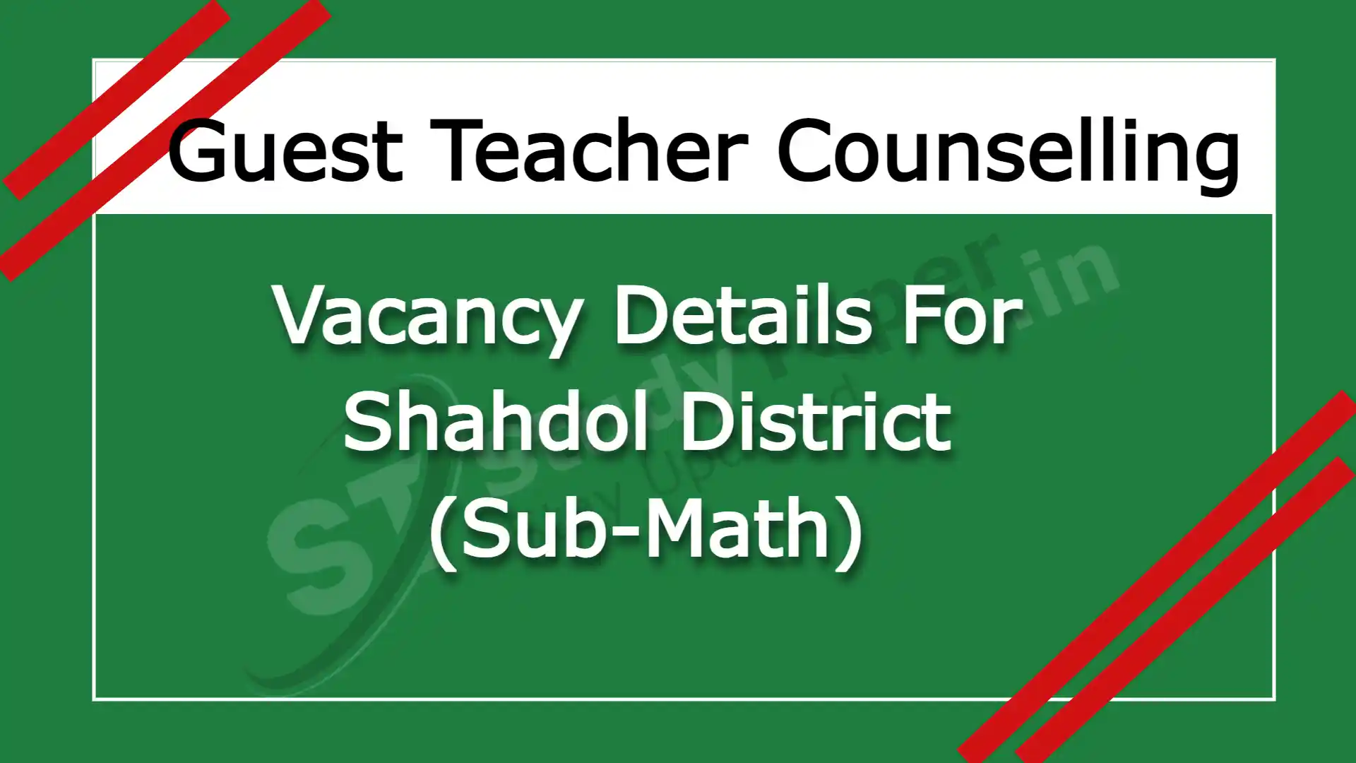 MP Guest Teacher Counselling 2024 Vacancy Details: Complete Guide