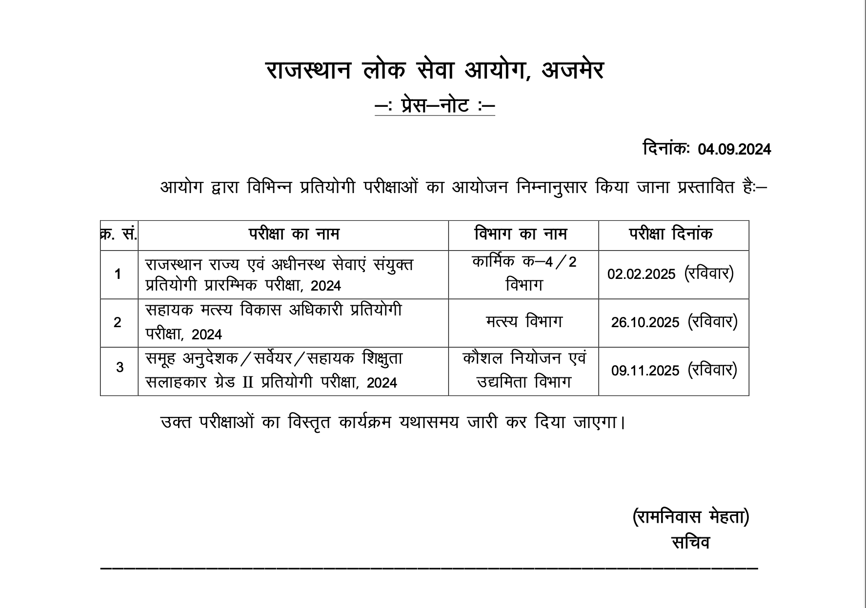 RPSC RAS ​​Notification 2024 Released for 733 Vacancies, Exam Date, Online Form_3.1