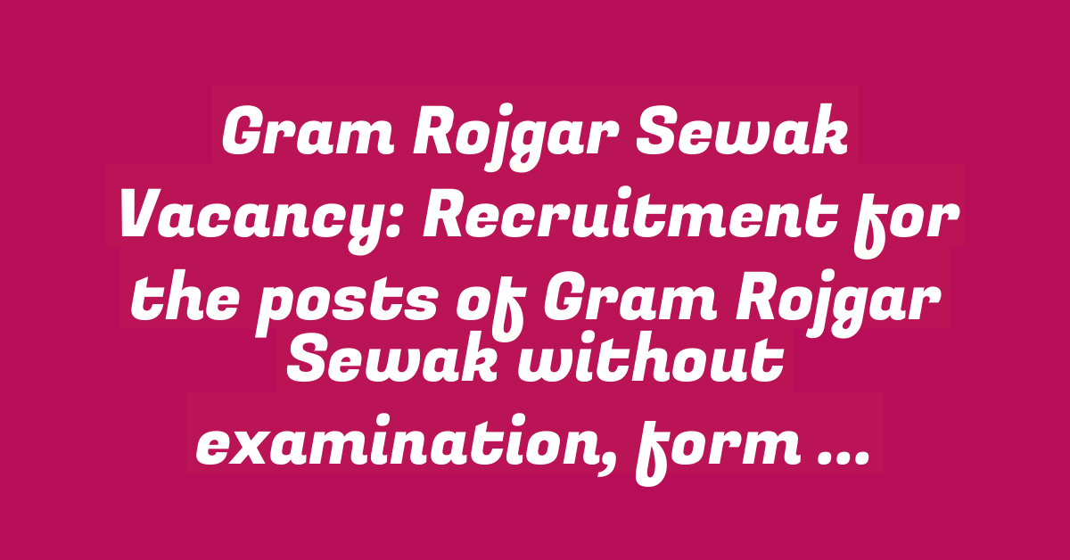 Gram Rojgar Sewak Vacancy: Recruitment for the posts of Gram Rojgar Sewak without examination, form filling started