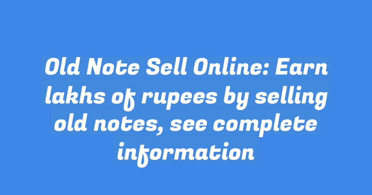 Old Note Sell Online: Earn lakhs of rupees by selling old notes, see complete information