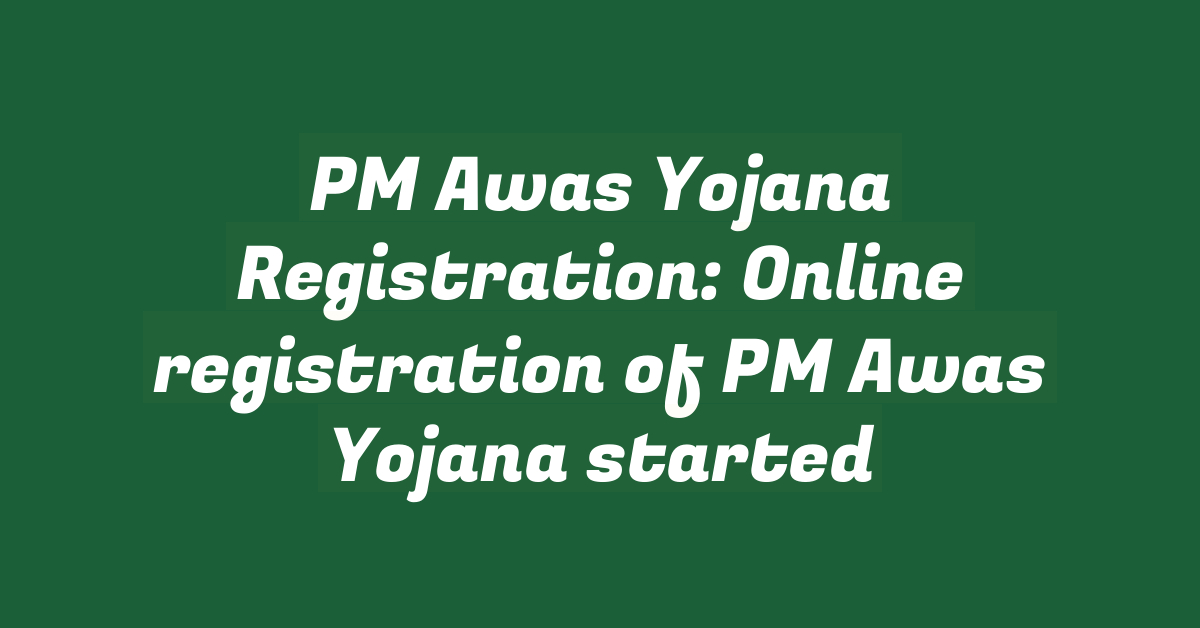 PM Awas Yojana Registration: Online registration of PM Awas Yojana started