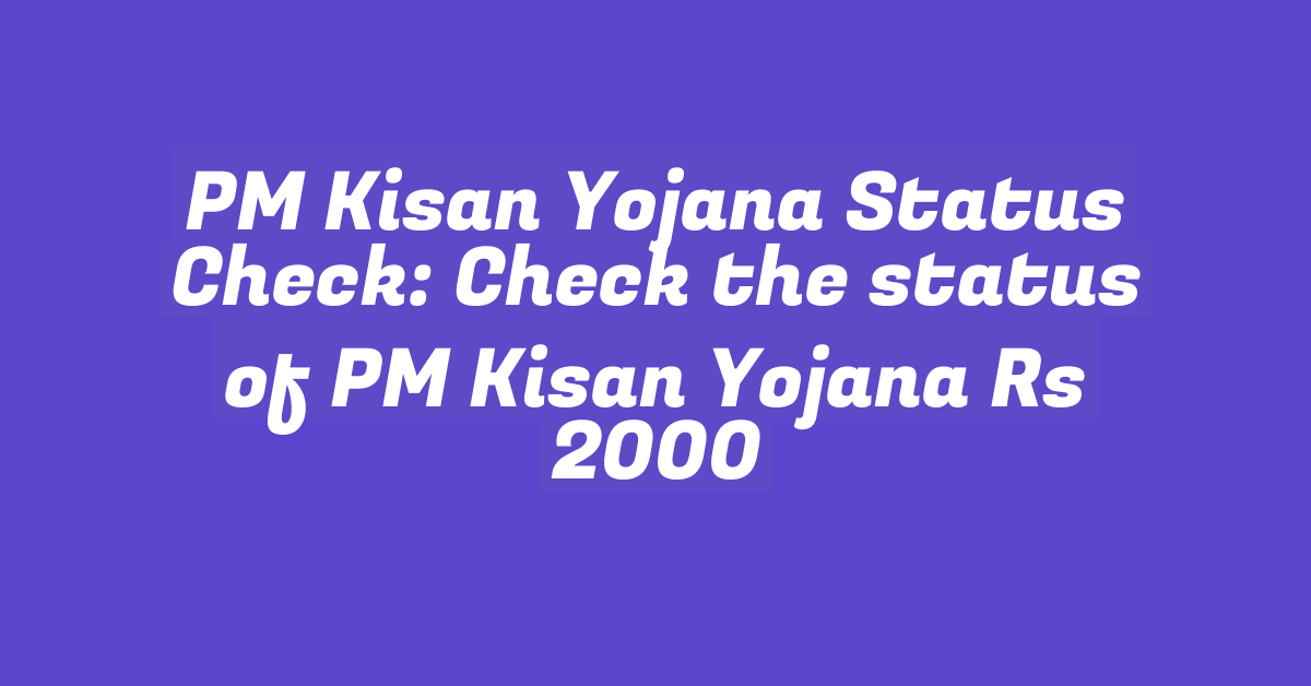 PM Kisan Yojana Status Check: Check the status of PM Kisan Yojana Rs 2000