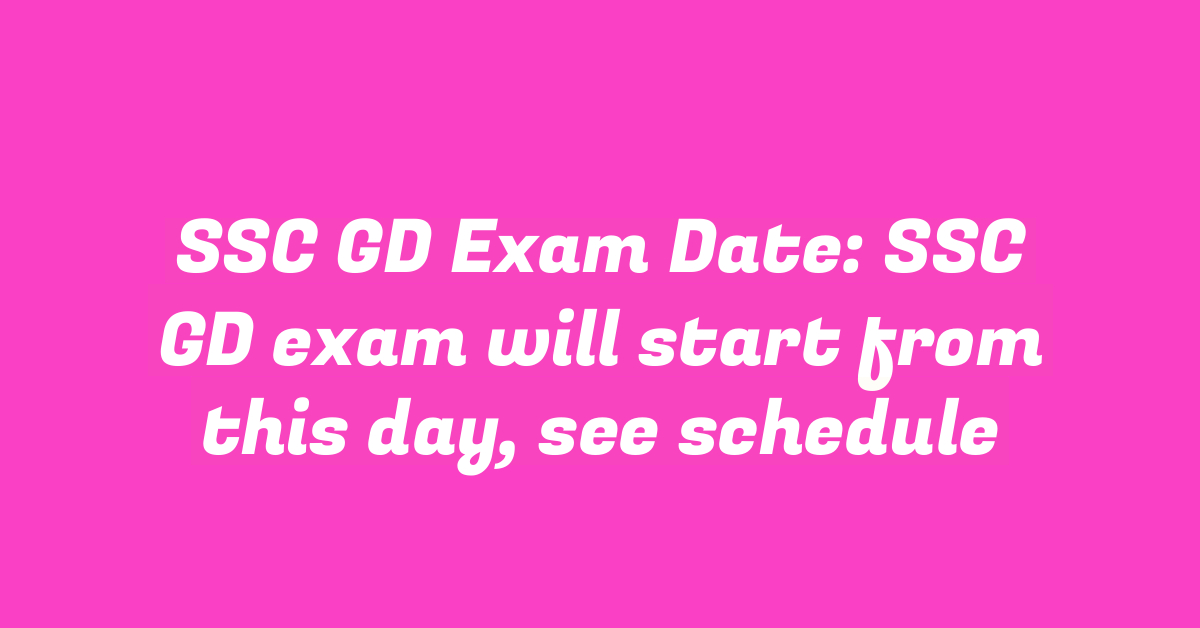 SSC GD Exam Date: SSC GD exam will start from this day, see schedule