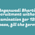 Anganwadi Bharti: Recruitment without examination for 12th pass, fill the form