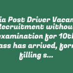 India Post Driver Vacancy: Recruitment without examination for 10th pass has arrived, form filling started