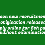 Peon new recruitment notification released, apply online for 8th pass without examination