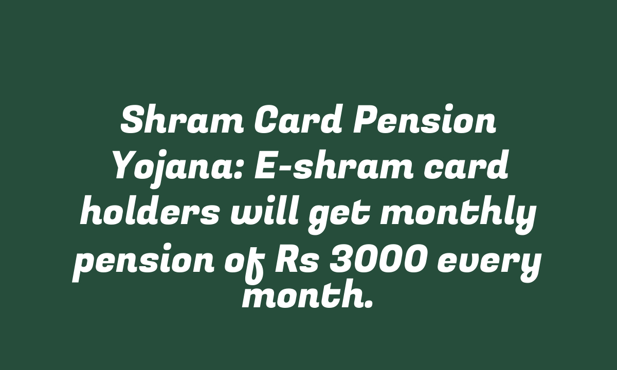 Shram Card Pension Yojana: E-shram card holders will get monthly pension of Rs 3000 every month.