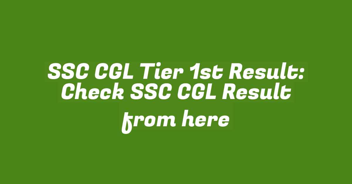 SSC CGL Tier 1st Result: Check SSC CGL Result from here