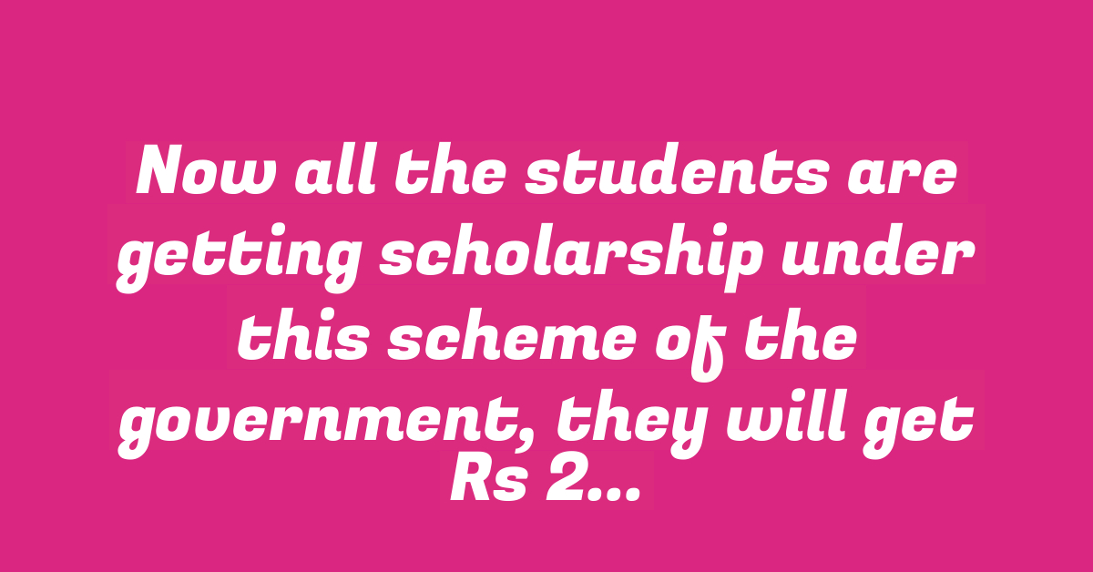 Now all the students are getting scholarship under this scheme of the government, they will get Rs 20,000/- every year: Uchchatar Shiksha Scholarship Yojana