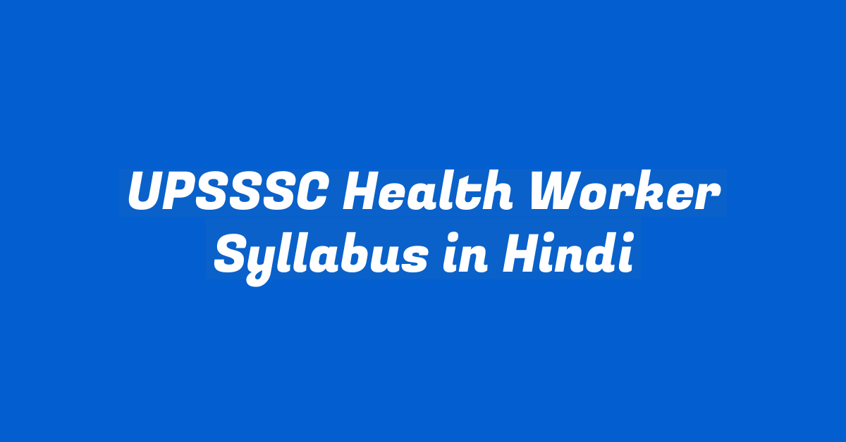 UPSSSC Health Worker Syllabus in Hindi