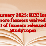 01 January 2025: KCC loan of 12 crore farmers waived off, list of farmers released! – StudyToper