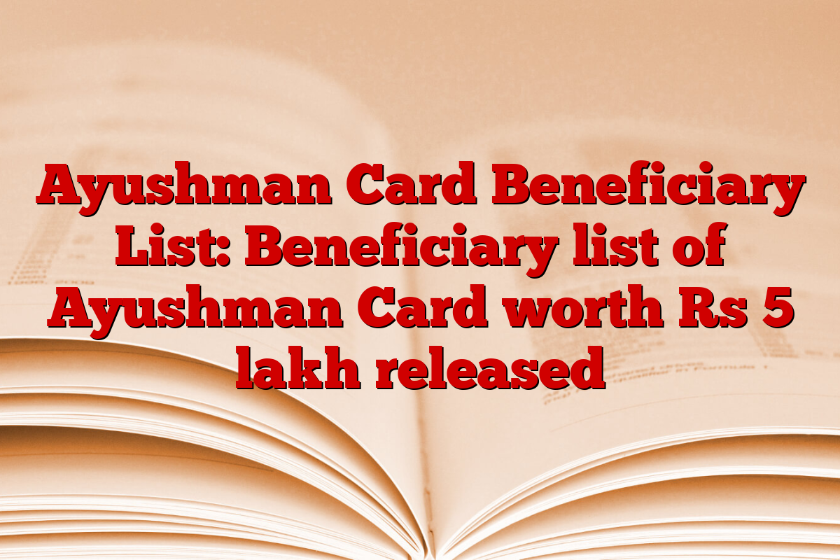 Ayushman Card Beneficiary List: Beneficiary list of Ayushman Card worth Rs 5 lakh released