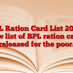 BPL Ration Card List 2024: New list of BPL ration cards released for the poor.