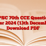 BPSC 70th CCE Question Paper 2024 (13th December), Download PDF