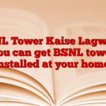 BSNL Tower Kaise Lagwaye: You can get BSNL tower installed at your home.