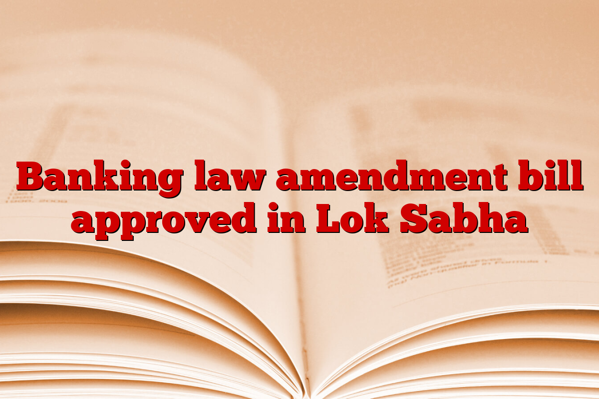 Banking law amendment bill approved in Lok Sabha