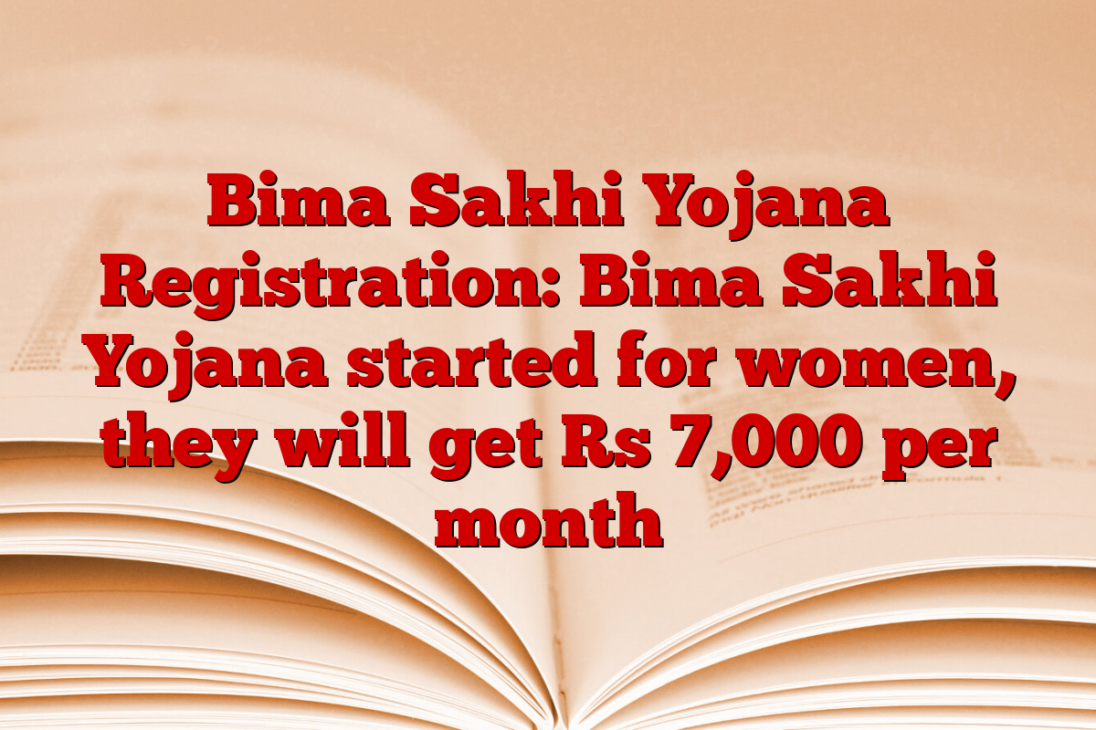 Bima Sakhi Yojana Registration: Bima Sakhi Yojana started for women, they will get Rs 7,000 per month