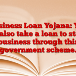 Business Loan Yojana: You can also take a loan to start a business through this government scheme.