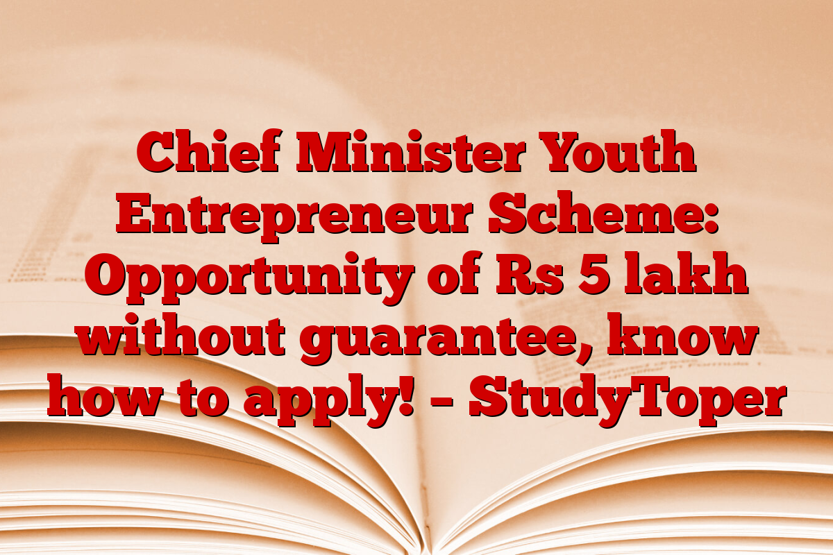 Chief Minister Youth Entrepreneur Scheme: Opportunity of Rs 5 lakh without guarantee, know how to apply! – StudyToper