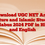 Download UGC NET Arab Culture and Islamic Studies Syllabus 2024 PDF in Hindi and English