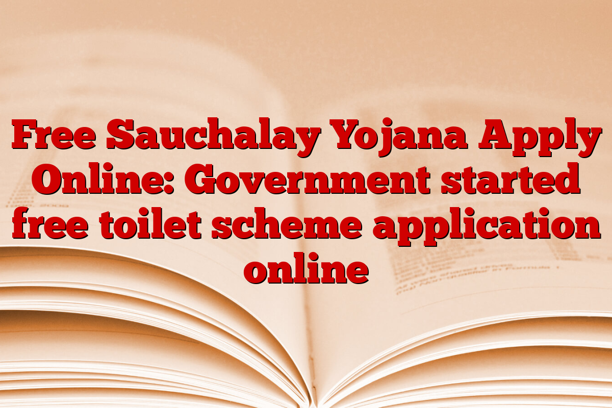 Free Sauchalay Yojana Apply Online: Government started free toilet scheme application online