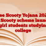 Free Scooty Yojana 2024: Free Scooty scheme launched for girl students studying in college