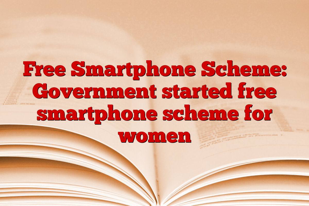 Free Smartphone Scheme: Government started free smartphone scheme for women