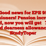 Good news for EPS 95 pensioners! Pension increase fixed, now you will get ₹ 7500 and dearness allowance – StudyToper