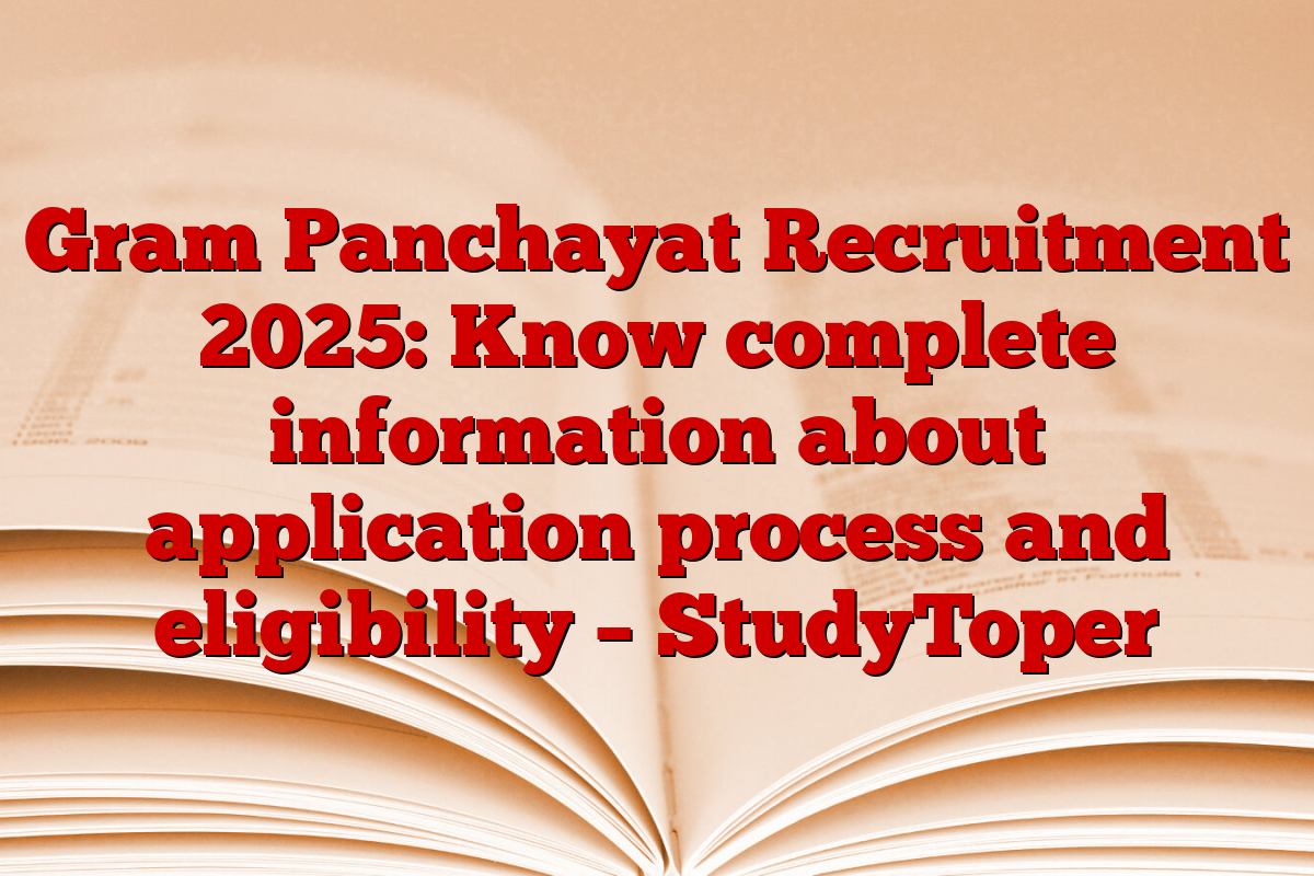 Gram Panchayat Recruitment 2025: Know complete information about application process and eligibility – StudyToper