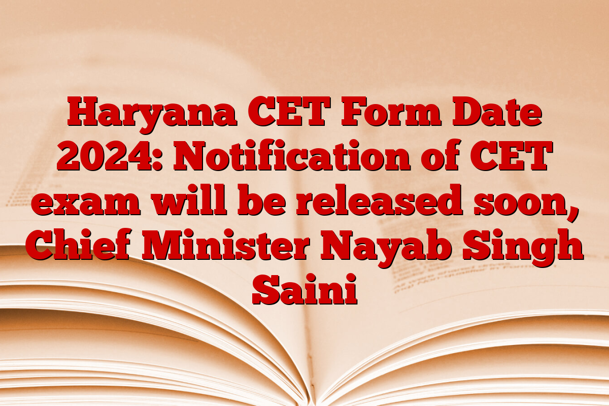 Haryana CET Form Date 2024: Notification of CET exam will be released soon, Chief Minister Nayab Singh Saini