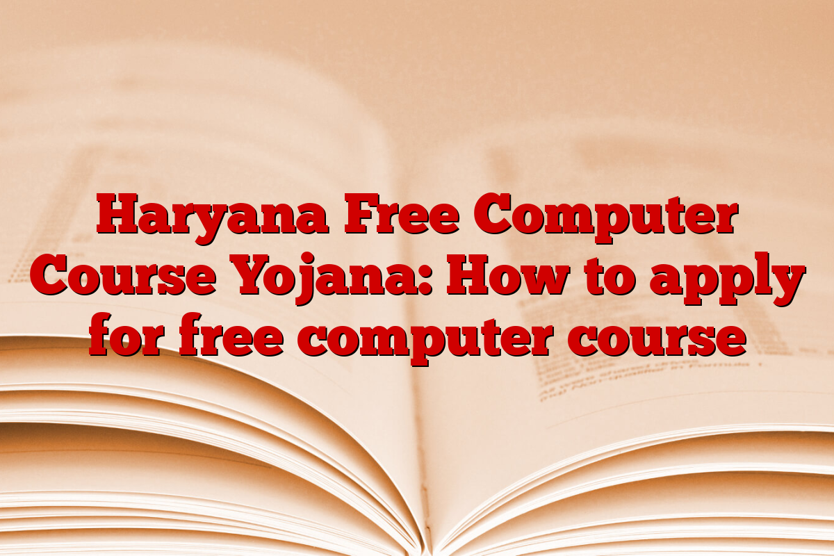 Haryana Free Computer Course Yojana: How to apply for free computer course