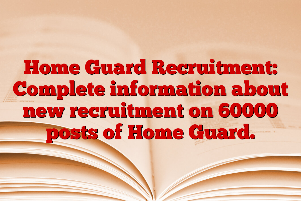 Home Guard Recruitment: Complete information about new recruitment on 60000 posts of Home Guard.