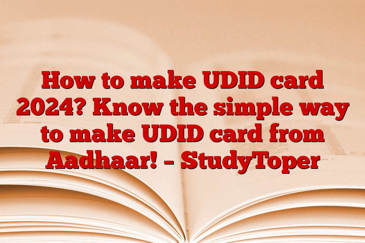 How to make UDID card 2024? Know the simple way to make UDID card from Aadhaar! – StudyToper