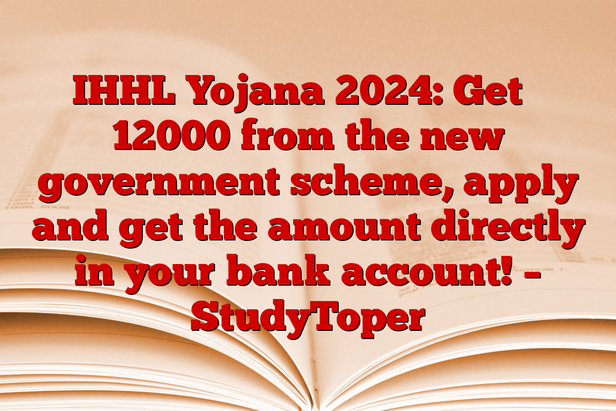 IHHL Yojana 2024: Get ₹ 12000 from the new government scheme, apply and get the amount directly in your bank account! – StudyToper