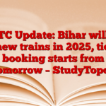 IRCTC Update: Bihar will get 20 new trains in 2025, ticket booking starts from tomorrow – StudyToper