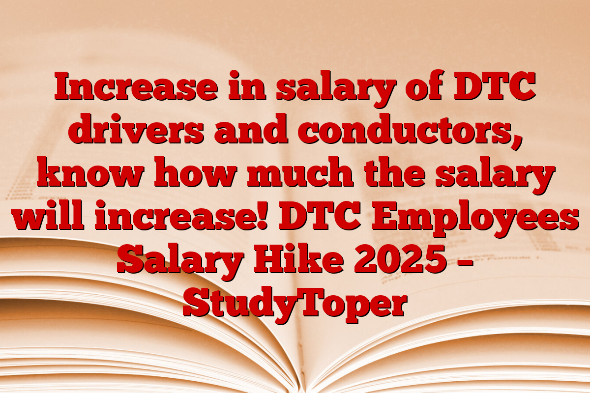 Increase in salary of DTC drivers and conductors, know how much the salary will increase! DTC Employees Salary Hike 2025 – StudyToper