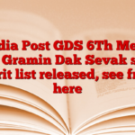 India Post GDS 6Th Merit List: Gramin Dak Sevak sixth merit list released, see from here