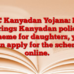 LIC Kanyadan Yojana: LIC brings Kanyadan policy scheme for daughters, you can apply for the scheme online.