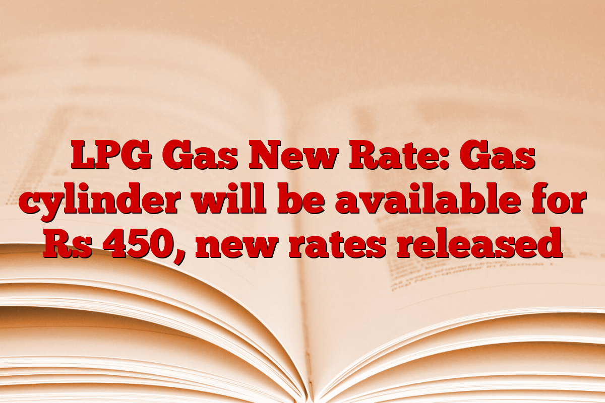 LPG Gas New Rate: Gas cylinder will be available for Rs 450, new rates released