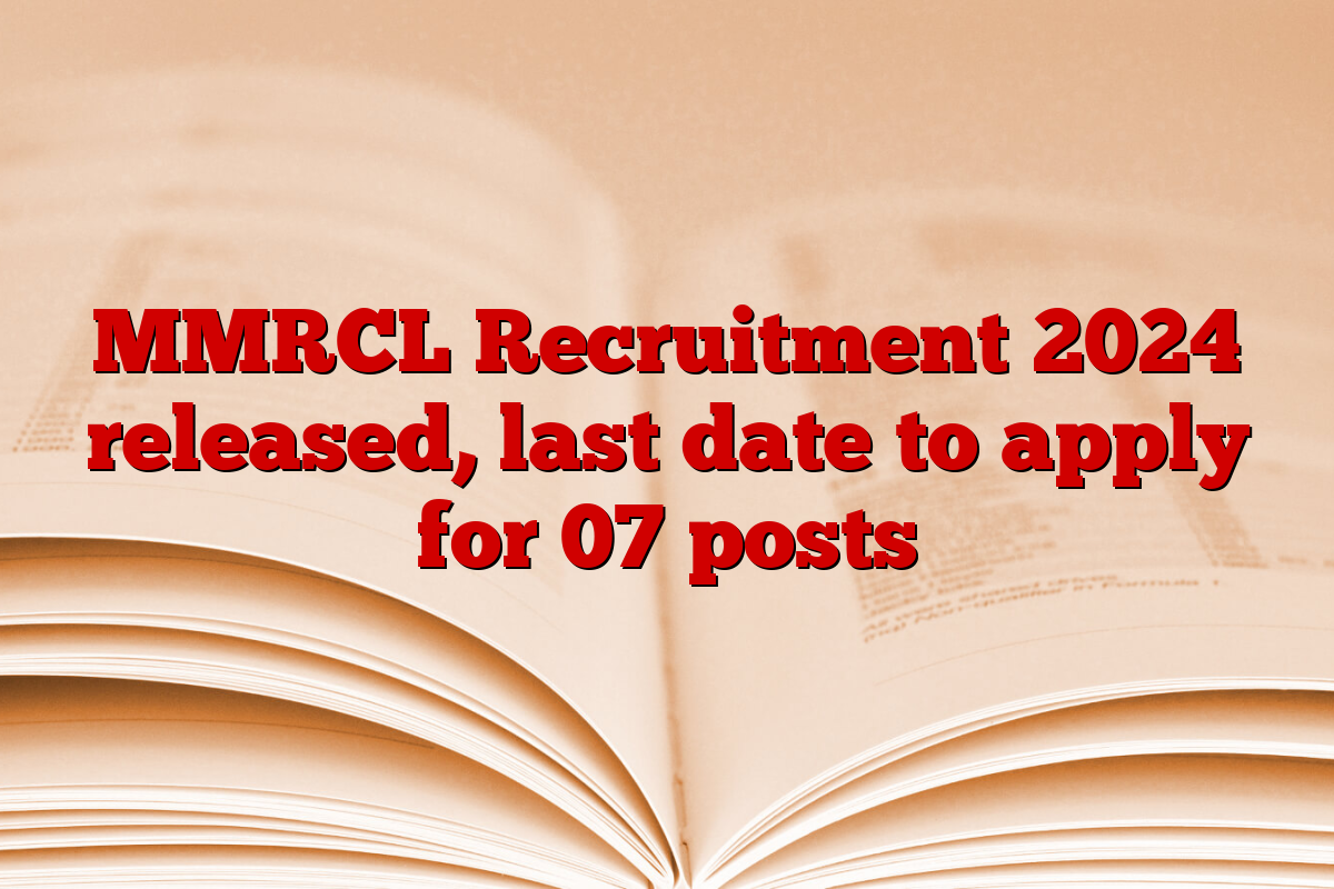 MMRCL Recruitment 2024 released, last date to apply for 07 posts