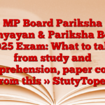 MP Board Pariksha Adhyayan & Pariksha Bodh 2025 Exam: What to take from study and comprehension, paper comes from this » StutyToper