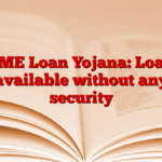 MSME Loan Yojana: Loan is available without any security