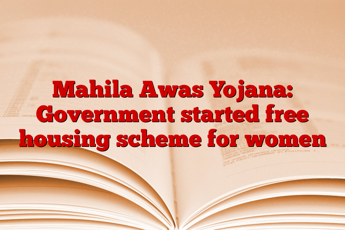 Mahila Awas Yojana: Government started free housing scheme for women