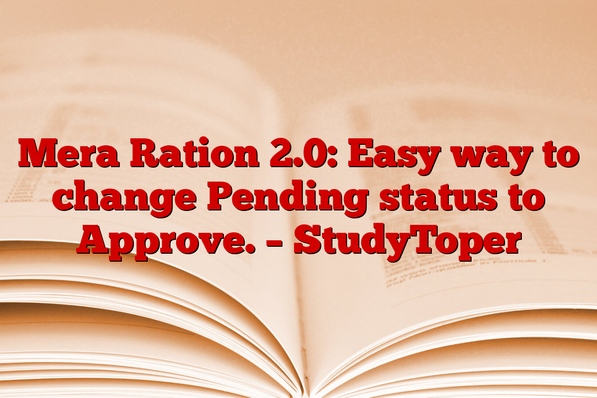 Mera Ration 2.0: Easy way to change Pending status to Approve. – StudyToper