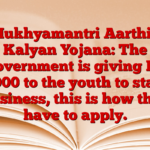 Mukhyamantri Aarthik Kalyan Yojana: The government is giving Rs 50,000 to the youth to start a business, this is how they have to apply.