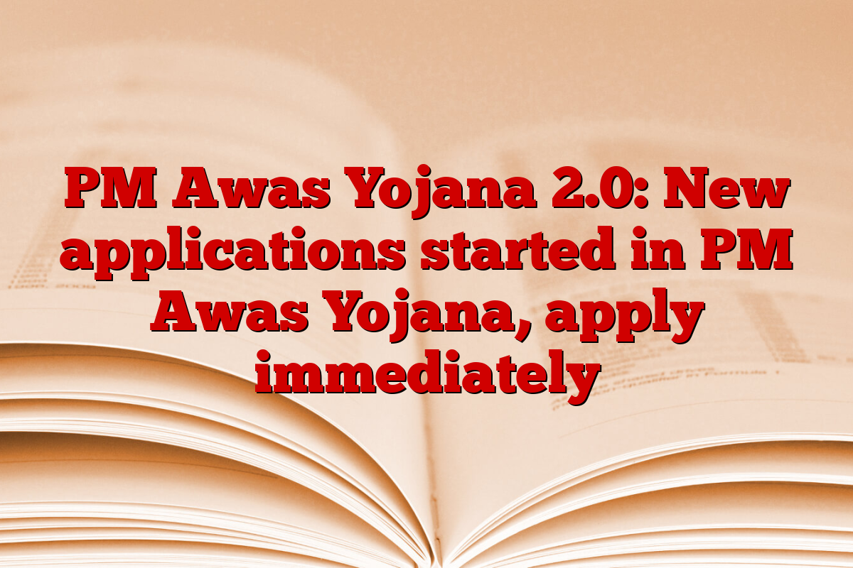 PM Awas Yojana 2.0: New applications started in PM Awas Yojana, apply immediately