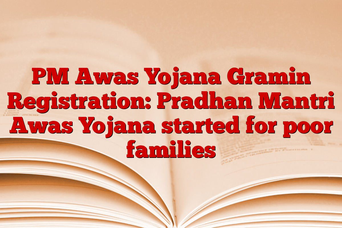 PM Awas Yojana Gramin Registration: Pradhan Mantri Awas Yojana started for poor families
