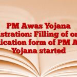 PM Awas Yojana Registration: Filling of online application form of PM Awas Yojana started